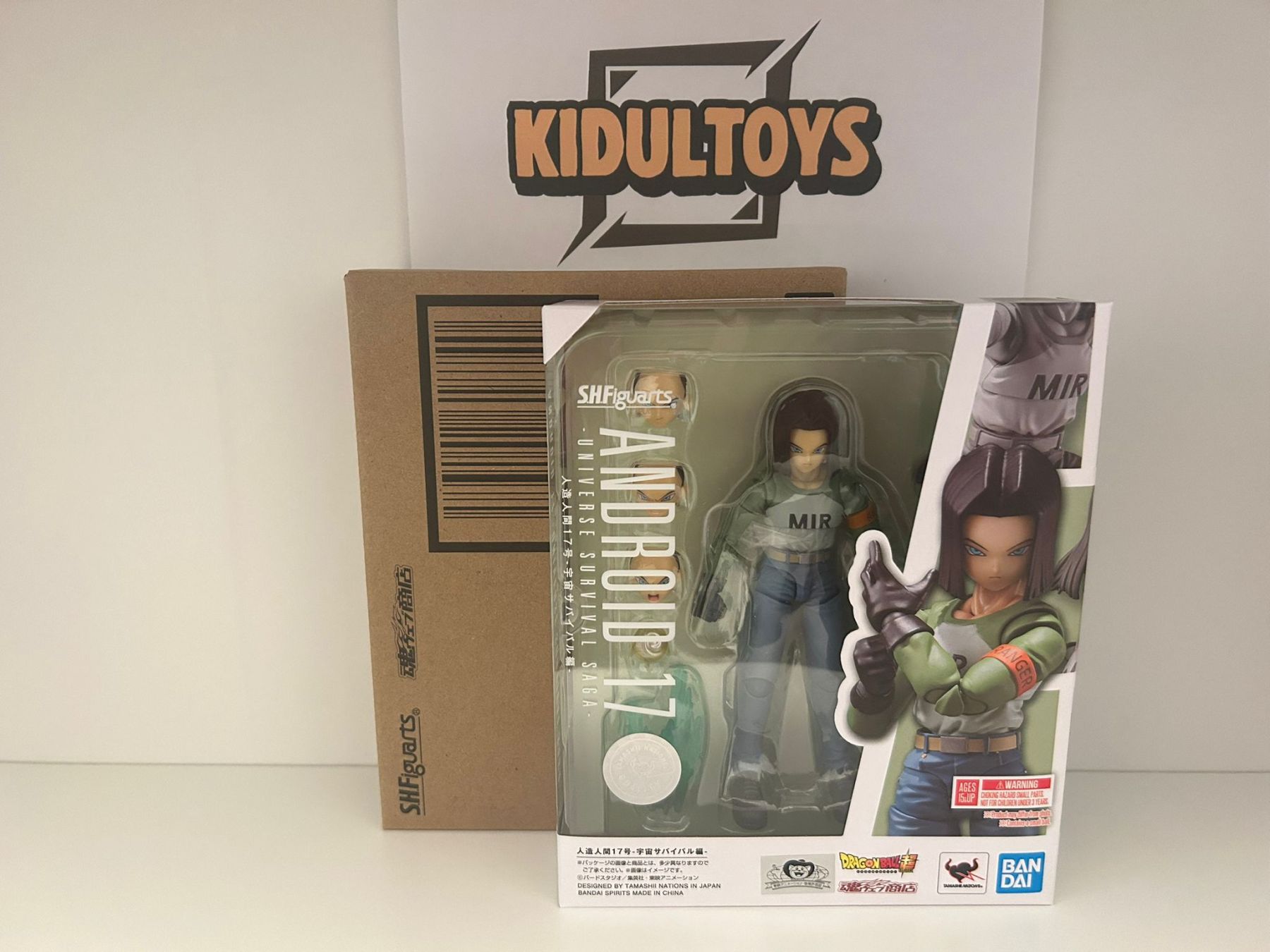 S.H.Figuarts SHF Android 17 Android 18 Universal Saga Survial