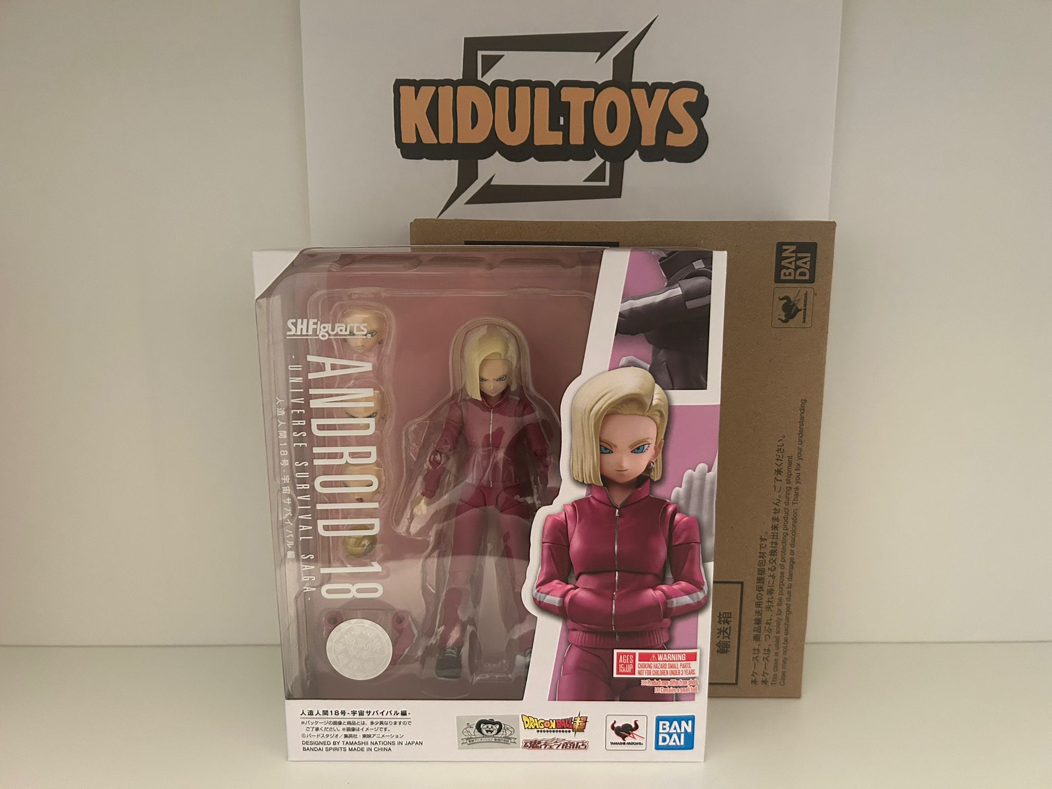 S.H.Figuarts SHF Android 17 Android 18 Universal Saga Survial