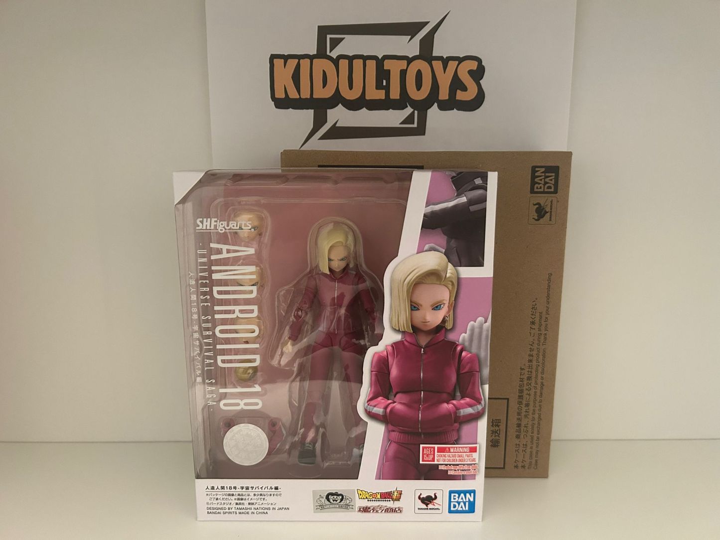 S.H.Figuarts SHF Android 17 Android 18 Universal Saga Survial
