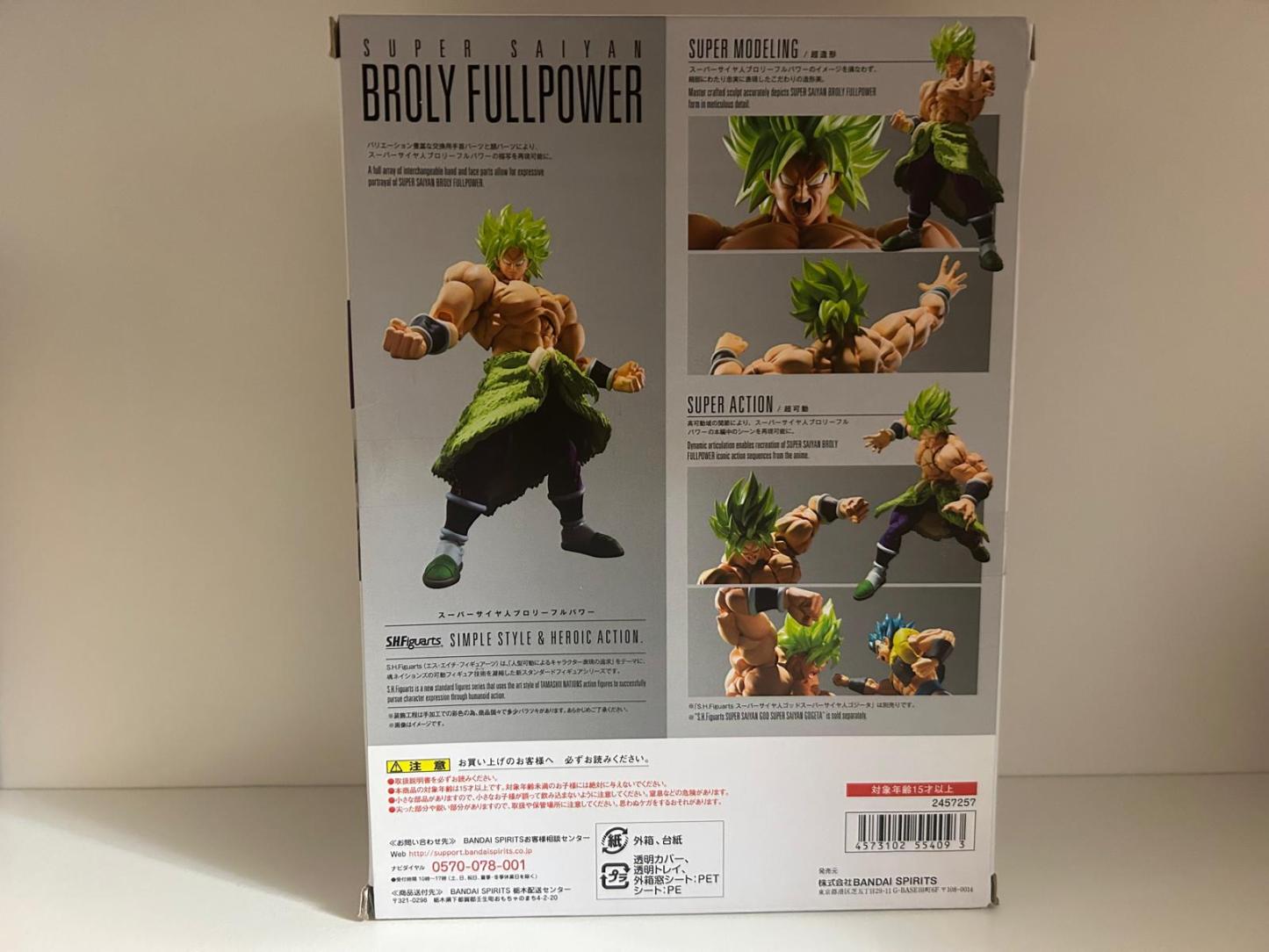 SHF S.H.Figuarts Broly Full Power