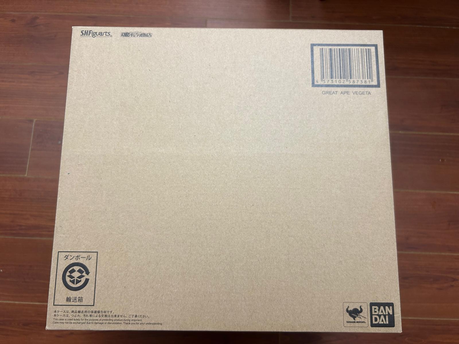 SHF S.H.Figuarts Great Ape Vegeta