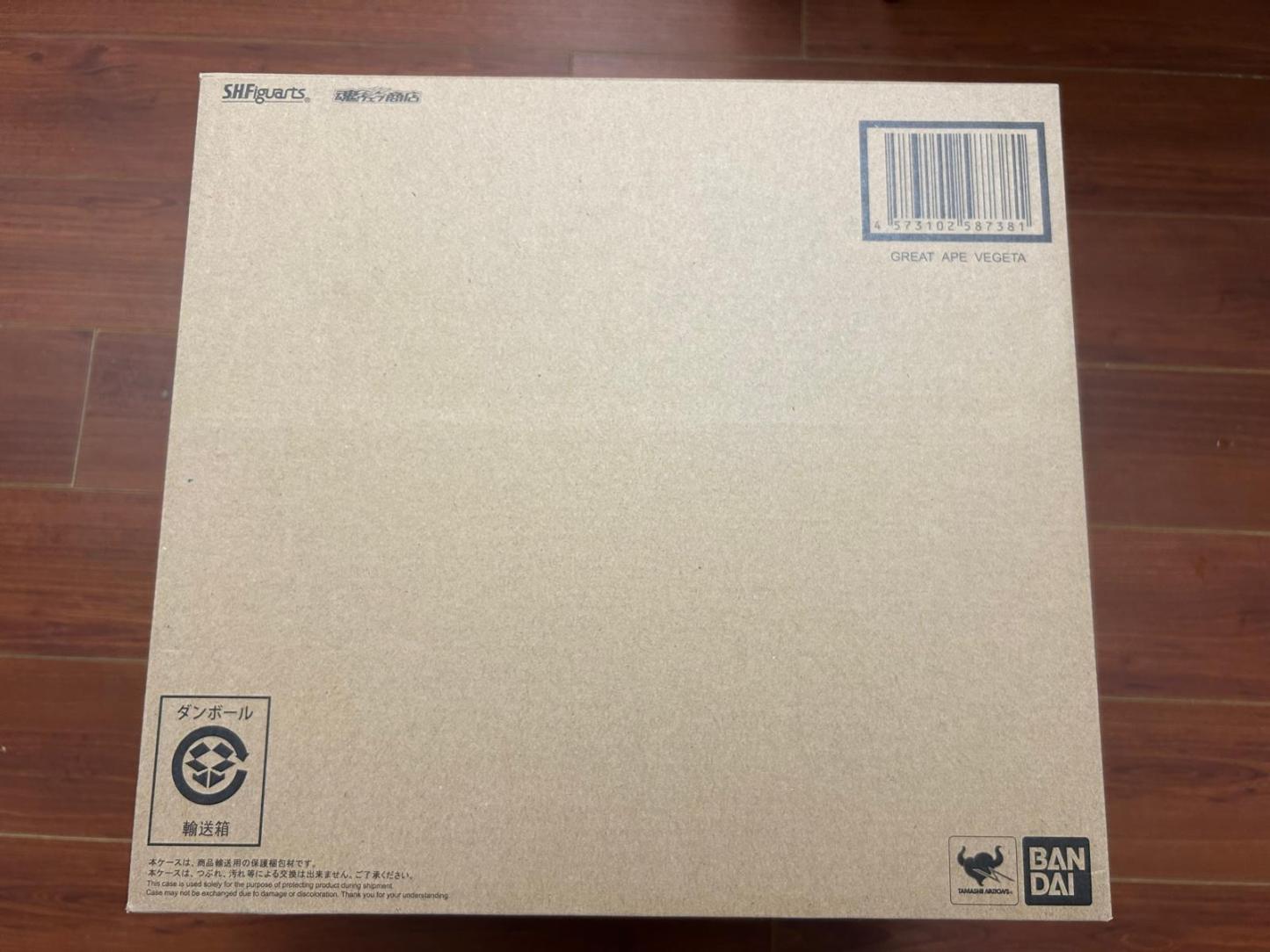 SHF S.H.Figuarts Great Ape Vegeta