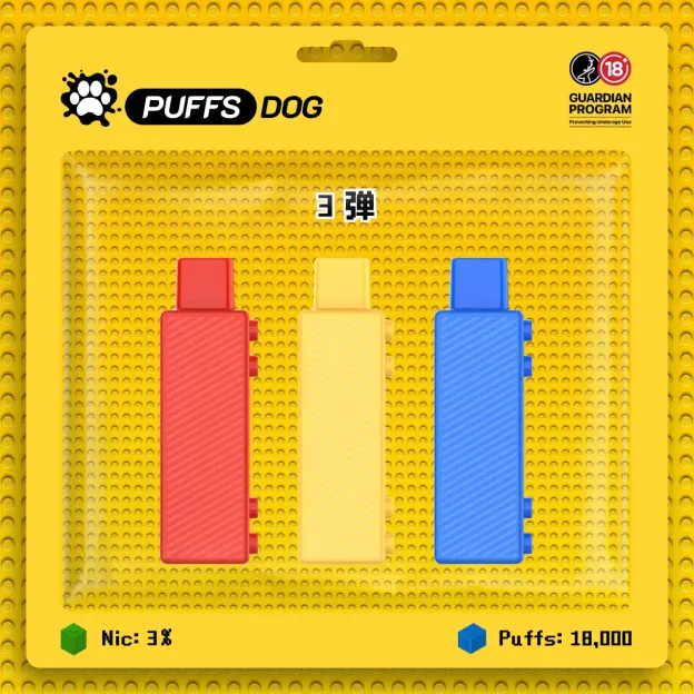 RELX积木 3 弹套装