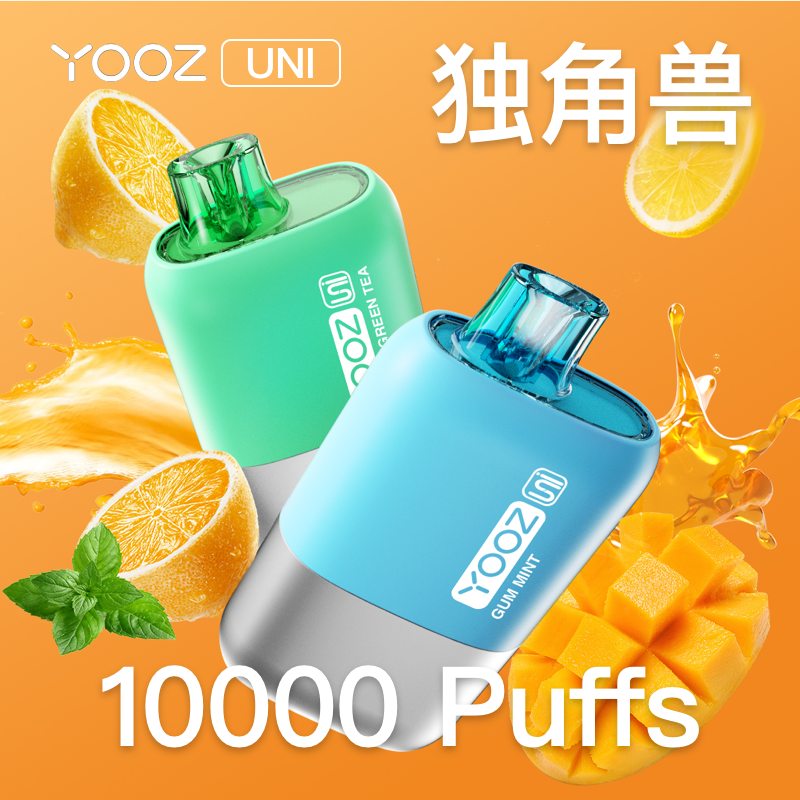 柚子独角兽 10000