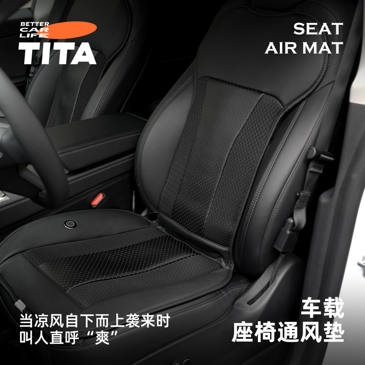 TITA Seat Ventilation Seat Covers for Tesla Model 3/Y