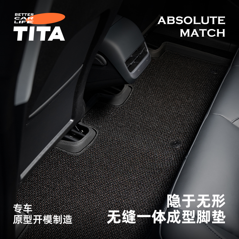 TITA Floor Mats Compatible with Tesla Model 3 And Model Y, Custom Fit Floor Liners for 2025/2024/2023/2022/2021 Tesla Model 3, 1st & 2nd Row All Weather Protection