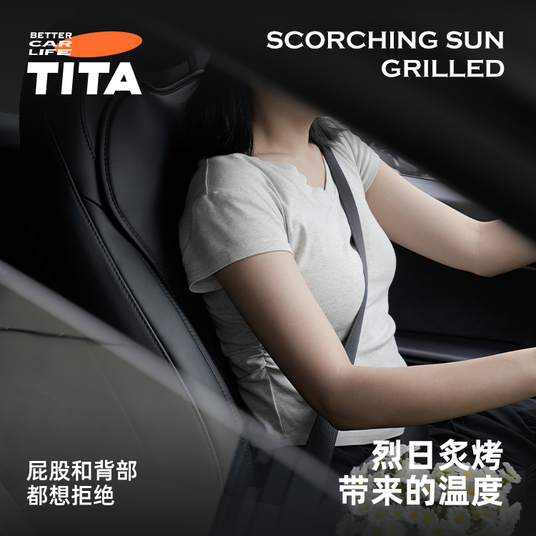 TITA Seat Ventilation Seat Covers for Tesla Model 3/Y