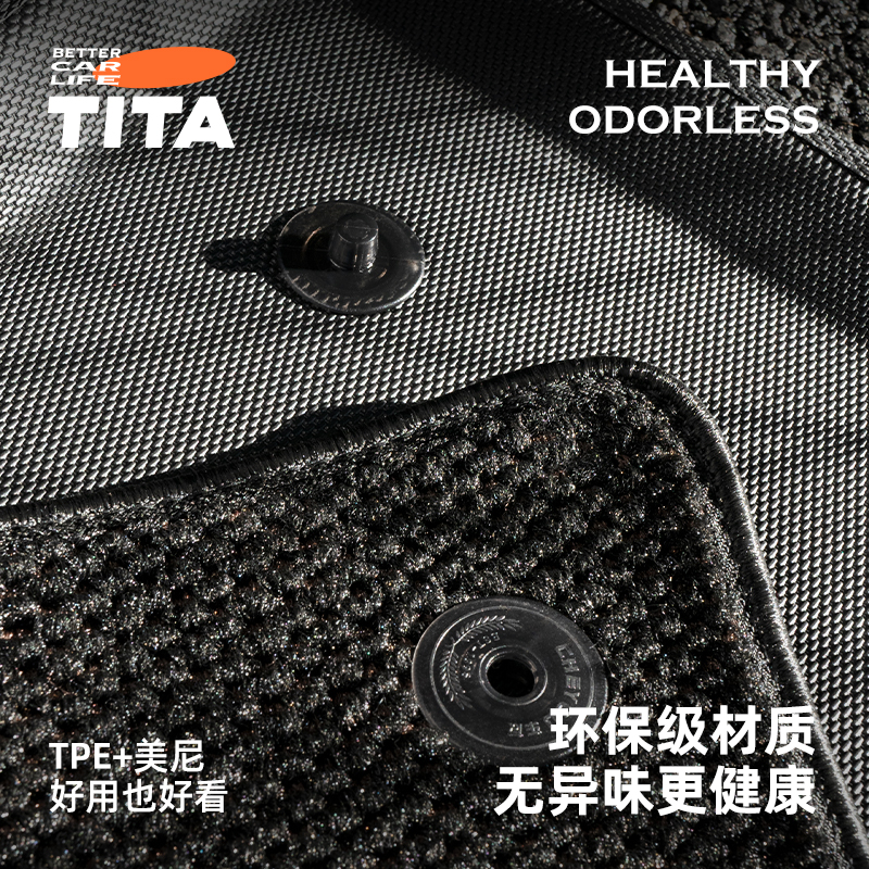 TITA Floor Mats Compatible with Tesla Model 3 And Model Y, Custom Fit Floor Liners for 2025/2024/2023/2022/2021 Tesla Model 3, 1st & 2nd Row All Weather Protection