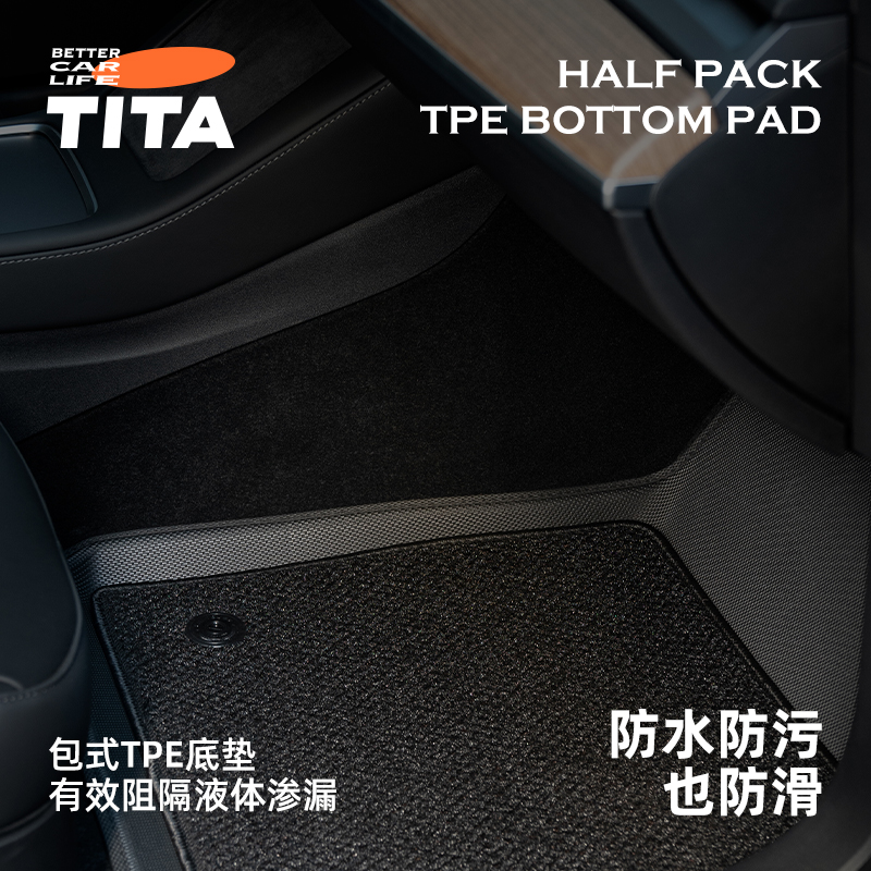TITA Floor Mats Compatible with Tesla Model 3 And Model Y, Custom Fit Floor Liners for 2025/2024/2023/2022/2021 Tesla Model 3, 1st & 2nd Row All Weather Protection