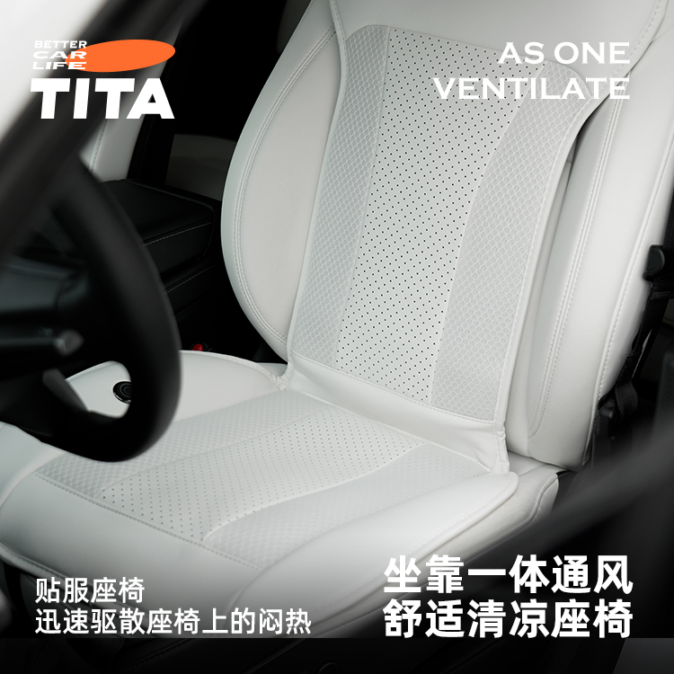 TITA Seat Ventilation Seat Covers for Tesla Model 3/Y