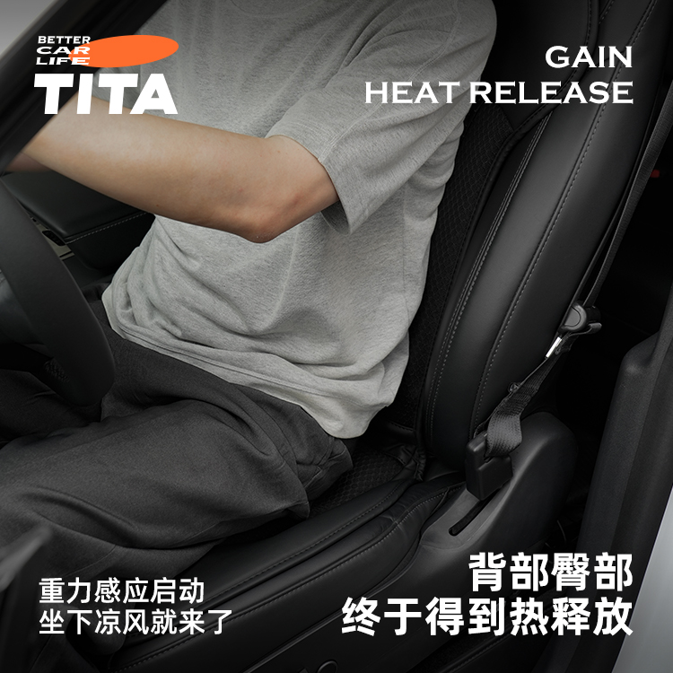 TITA Seat Ventilation Seat Covers for Tesla Model 3/Y