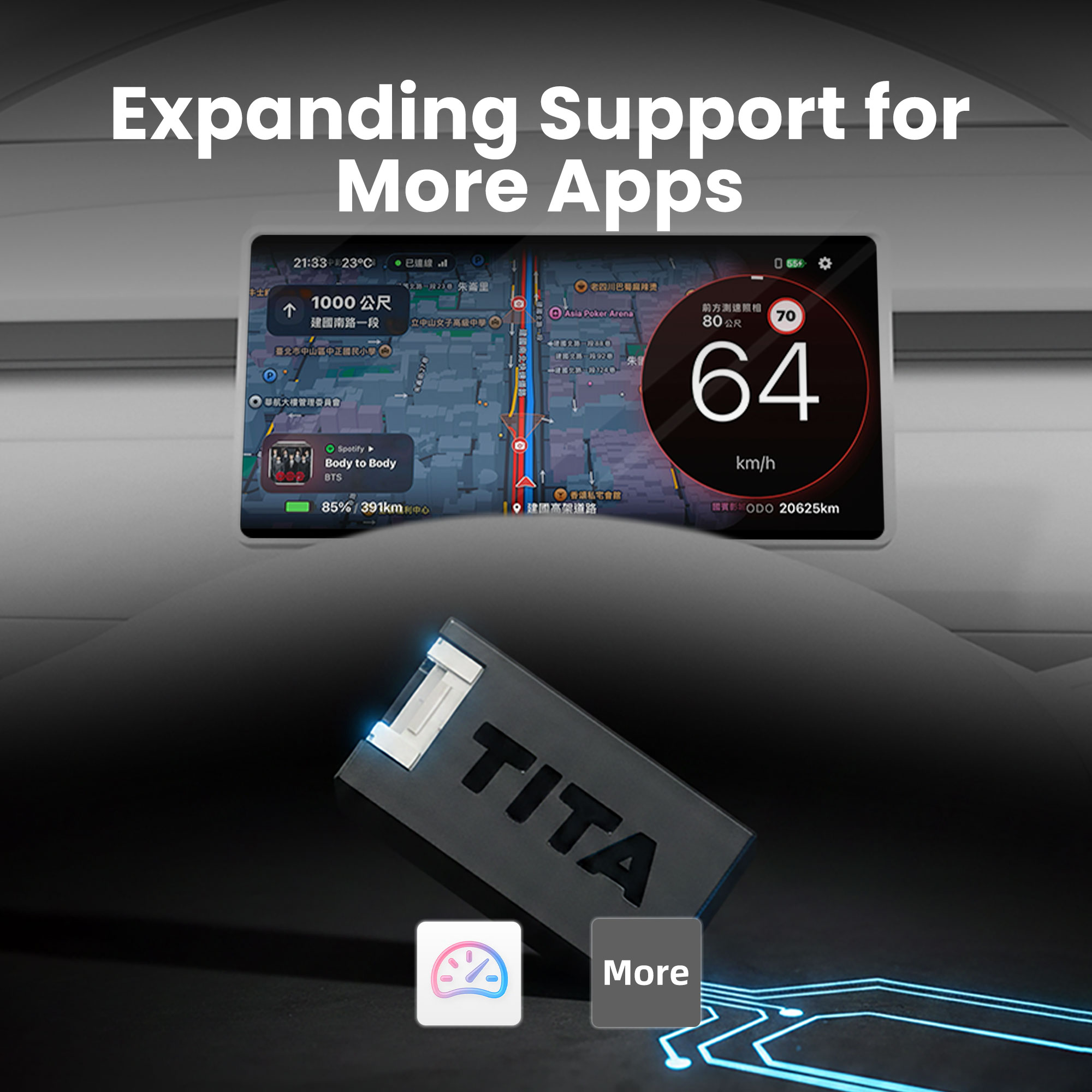 TITA Tesla Data Receiver for Dashla App – Ultra-Low Latency Vehicle Signal Transmission, Real-Time Speed, Navigation, Traffic Light & Vehicle Status Data, One-Way Data Transmission