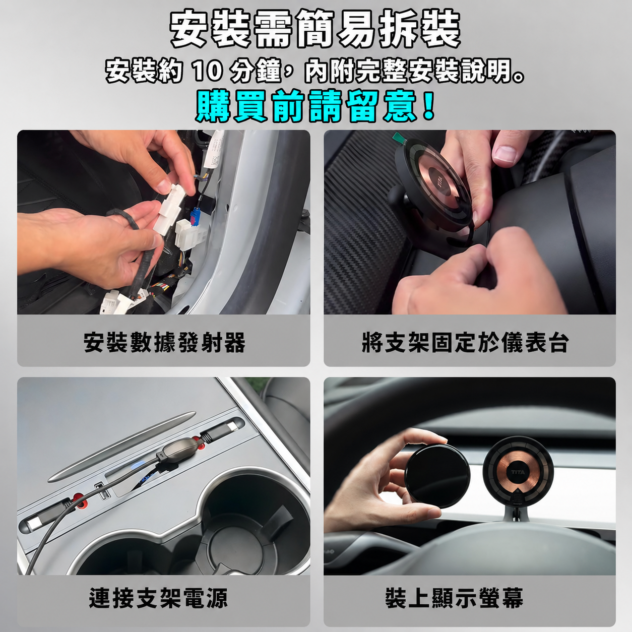 Dashla 專屬 - TITA 1.75 吋 OLED 顯示器 Ultra（適用 Tesla），配備磁吸式充電支架、零延遲 Tesla 數據同步，HUD 抬頭顯示器，適用 Model 3、Model Y、Model 3 Highland、Model Y Juniper - 免费加贈 2 個月Dashla會員