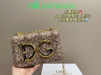 Disarh - DAG Bags - 043