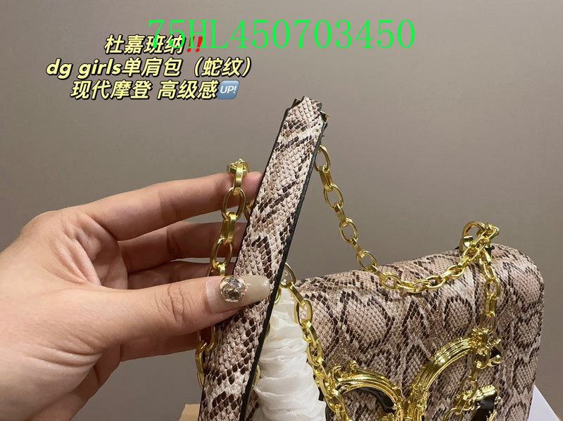 Disarh - DAG Bags - 043