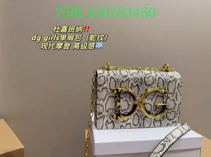 Disarh - DAG Bags - 043