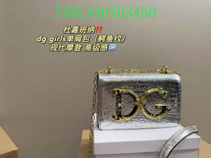 Disarh - DAG Bags - 047