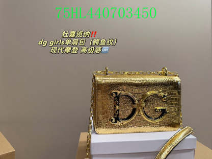 Disarh - DAG Bags - 047