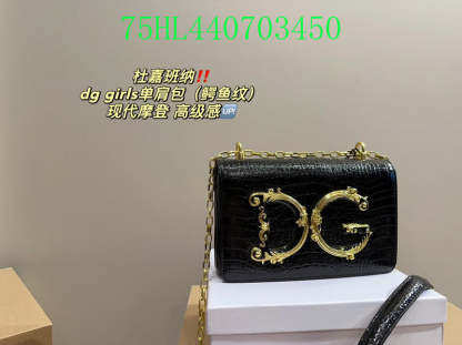 Disarh - DAG Bags - 047