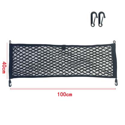 2025 New Arrival🚗-Car Rear Cargo Pocket Mesh Net
