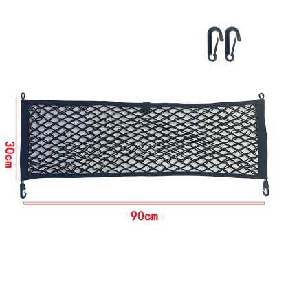 2025 New Arrival🚗-Car Rear Cargo Pocket Mesh Net