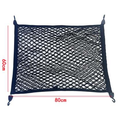 2025 New Arrival🚗-Car Rear Cargo Pocket Mesh Net