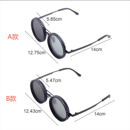 ND2-400 Adjustable Personalized Polarized Sunglasses