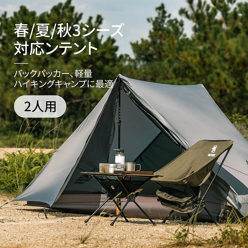 MOUNTAIN RIDGE キャンプテント