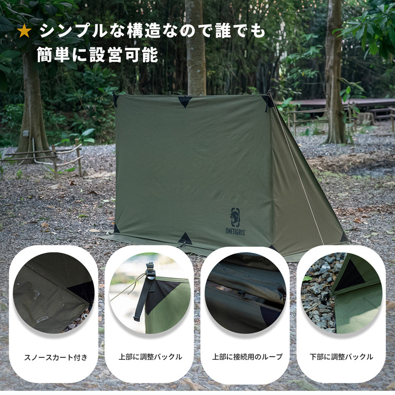OneTigris ポリコットンTC 陣幕  難燃性 通気性