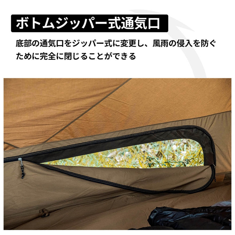スーパーTC シェルター 
