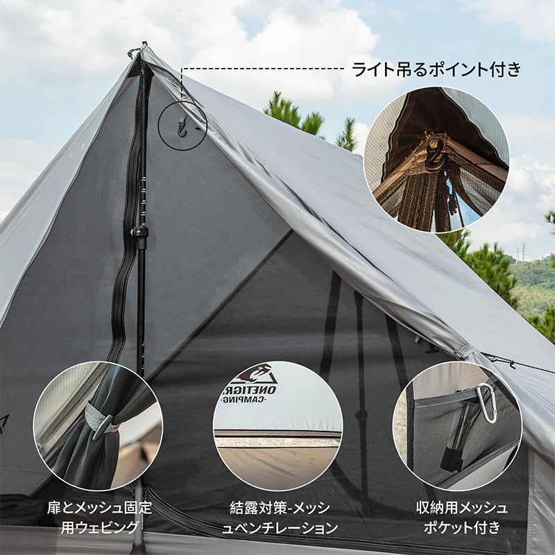 MOUNTAIN RIDGE キャンプテント