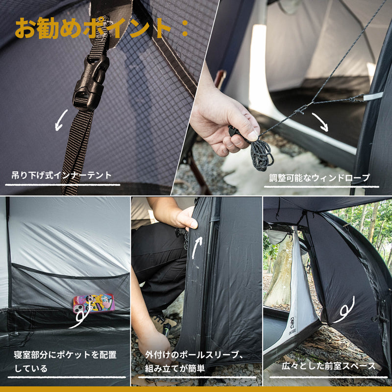  COMETA キャンプテント