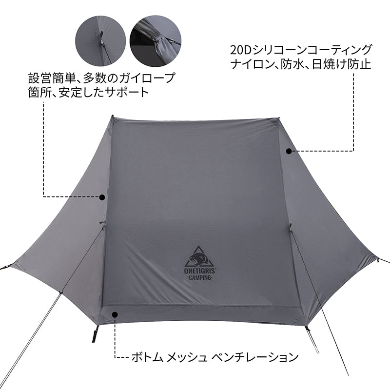 MOUNTAIN RIDGE キャンプテント