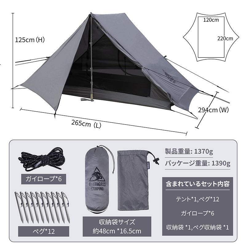 MOUNTAIN RIDGE キャンプテント