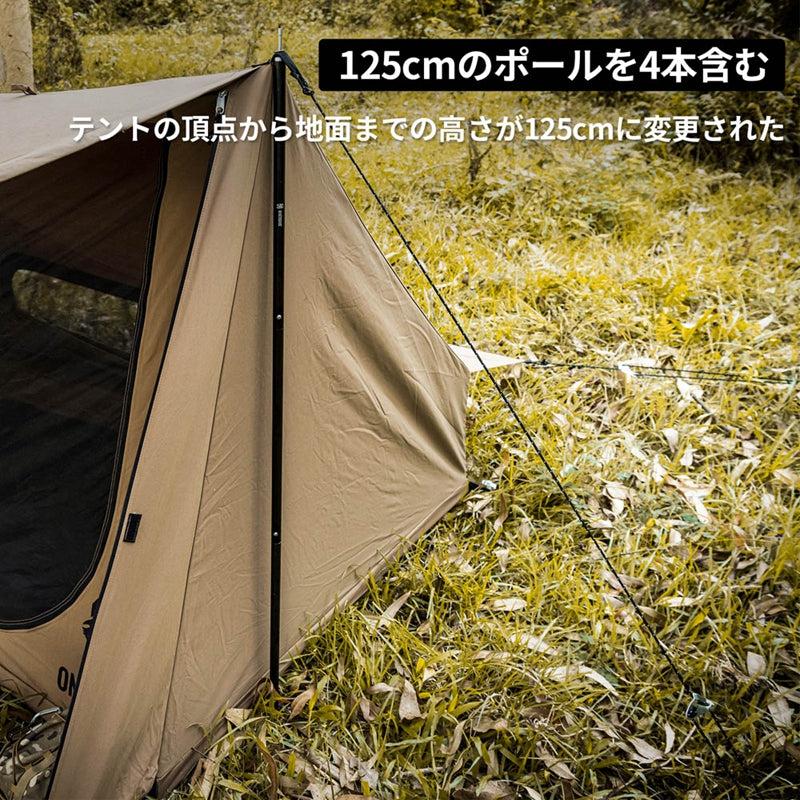スーパーTC シェルター 