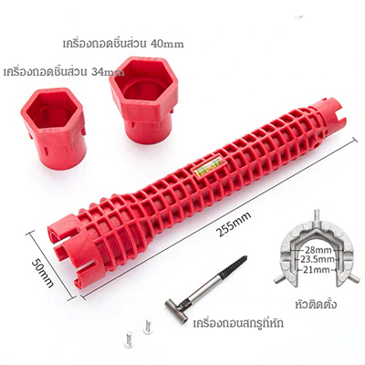 Profi Multifunktions-Sanitärschlüssel ✨ GS TÜV zertifiziert ✨ Rostfrei 🔧