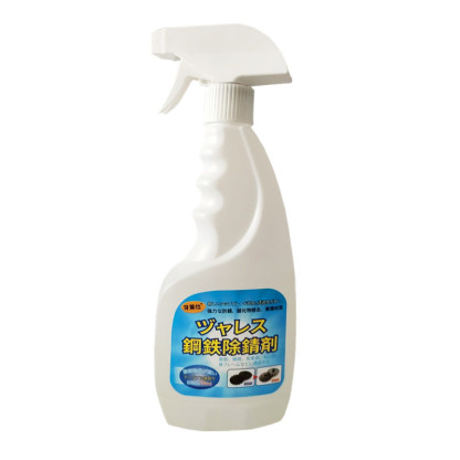 【Rapid Rust Remover】Powerful Steel Rust Remover