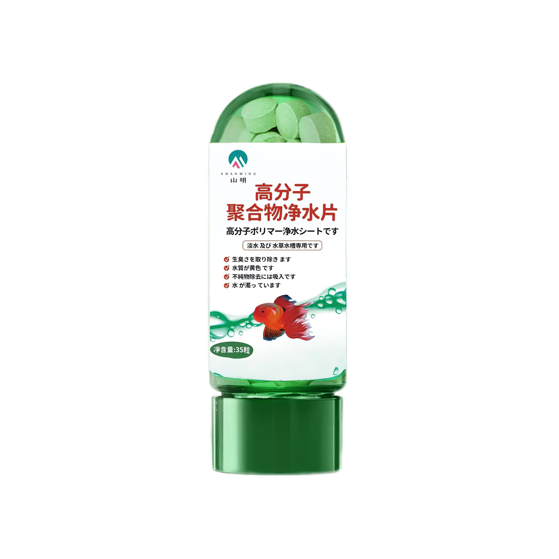 【✨️Fischpflege-Wunder】Aquarien-Polymer-Wasserreinigungstablette