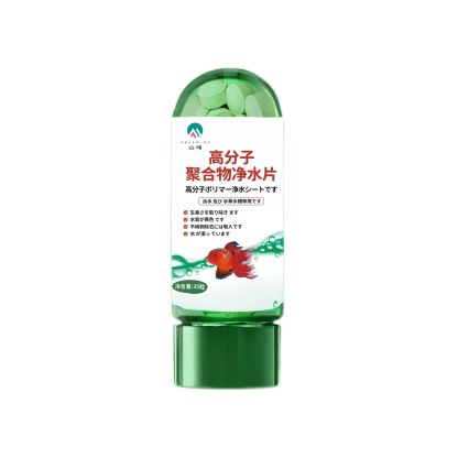 【✨️Fischpflege-Wunder】Aquarien-Polymer-Wasserreinigungstablette