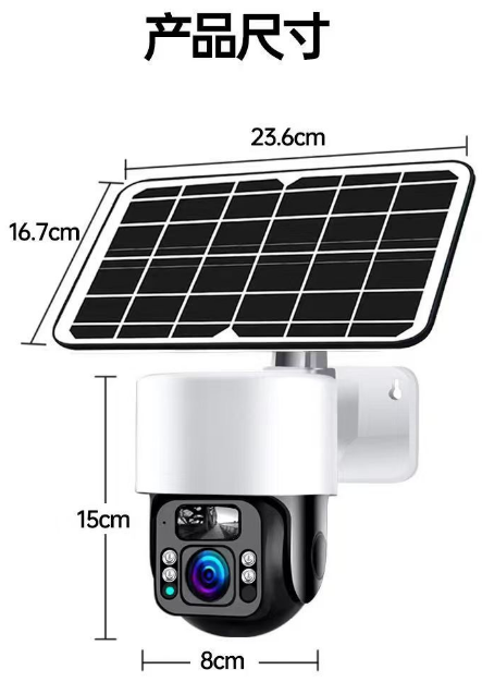 Handy-Fernbedienung Ultra-HD Vollfarb-Nachtsicht Outdoor-Wasserdichte Solarkamera