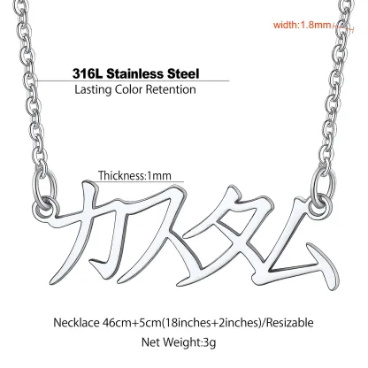 Collier Personnalisé avec Prénoms en Japonais pour Femme Taille