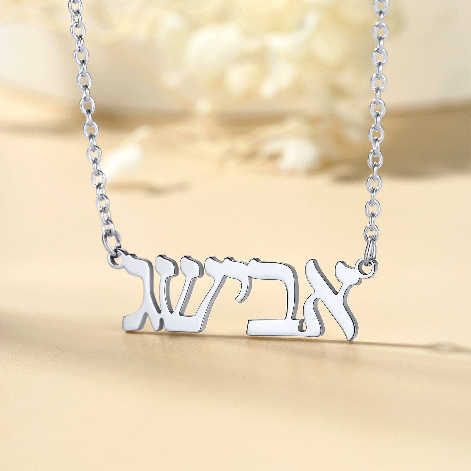 Collier avec Prénom Hébreu Personnalisé pour Femmes Argenté