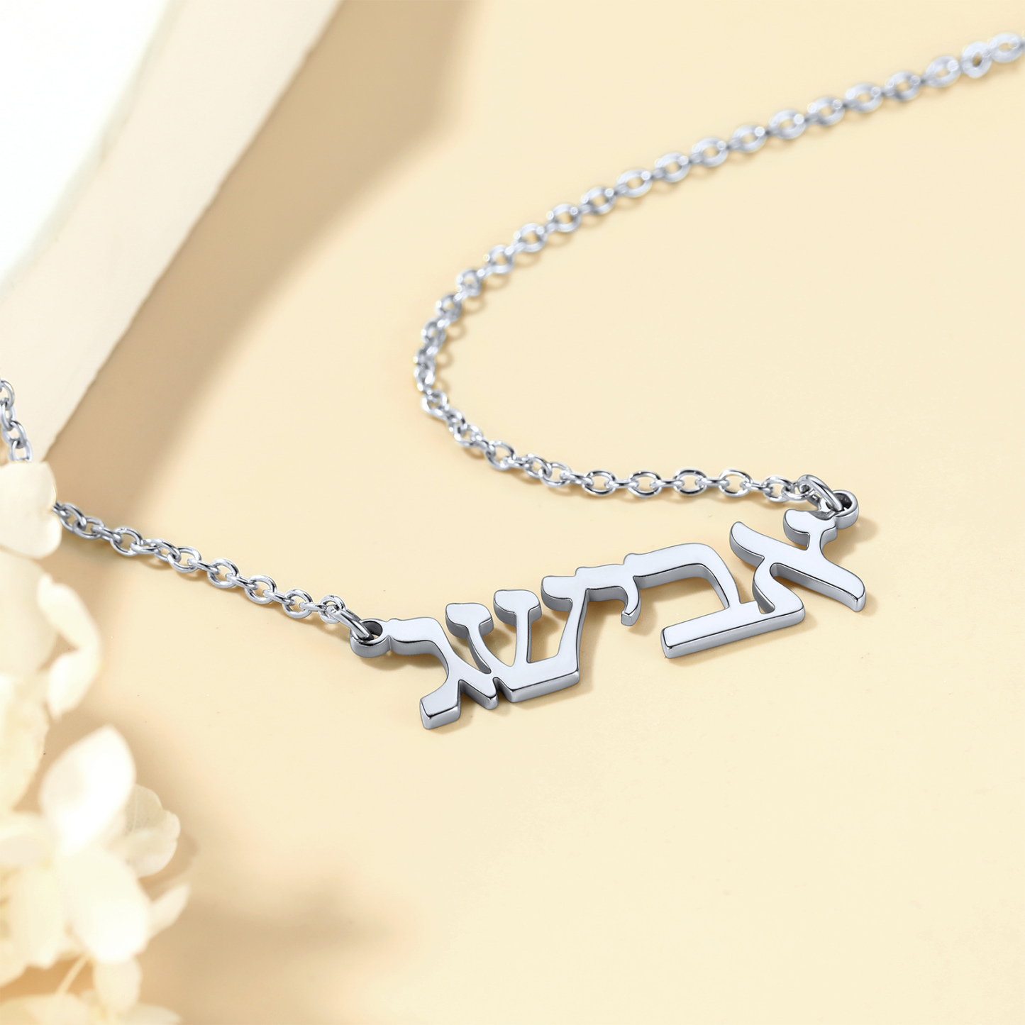 Collier avec Prénom Hébreu Personnalisé pour Fille