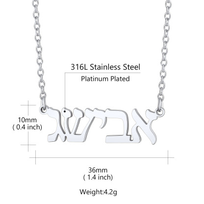 Collier avec Prénom Hébreu Personnalisé pour Femmes Taille