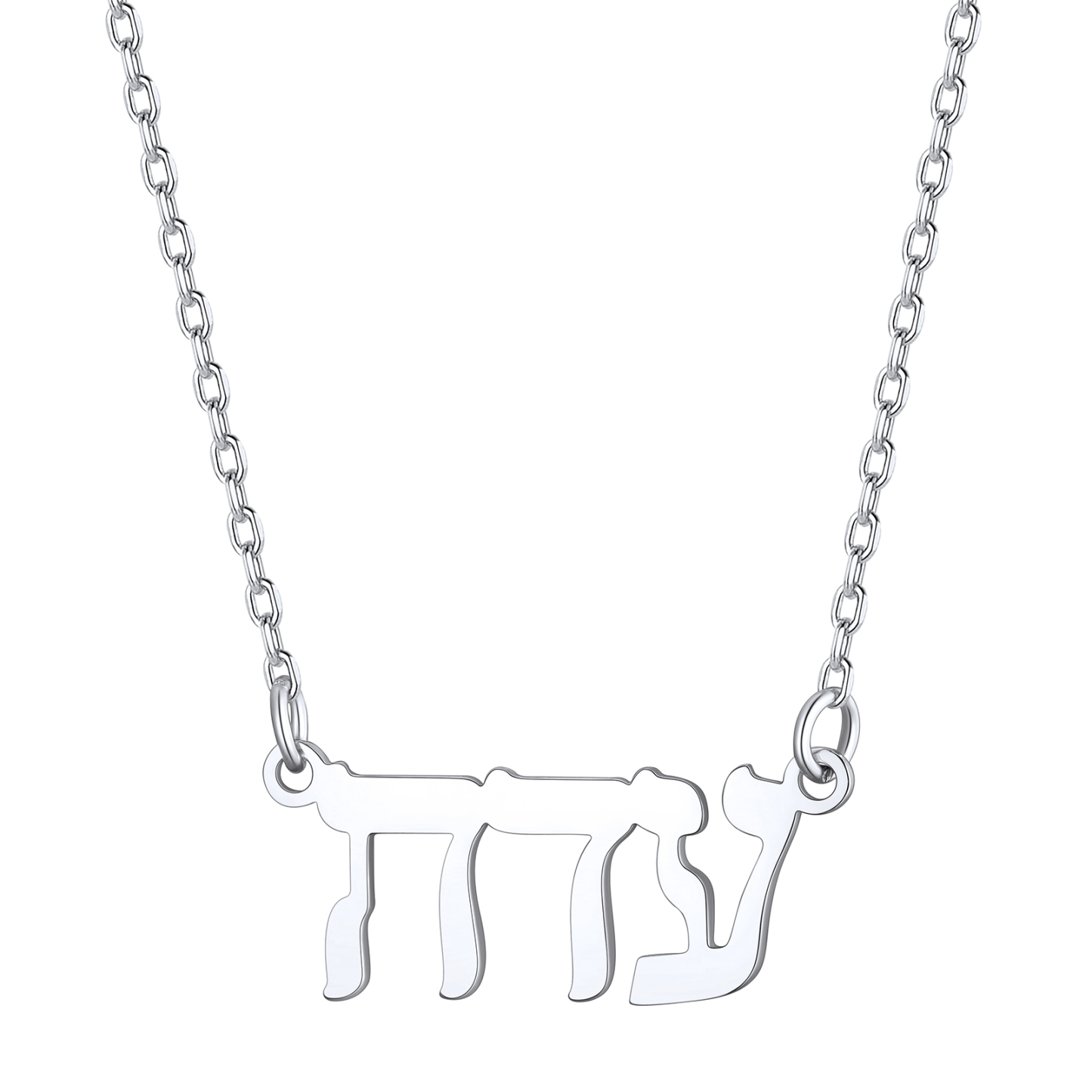  Collier Personnalisé Nom Hébreu en Argent Sterling 925 Argenté