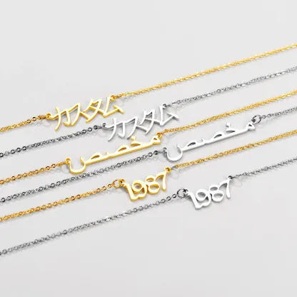 Collier Collection avec Prénoms pour Femme