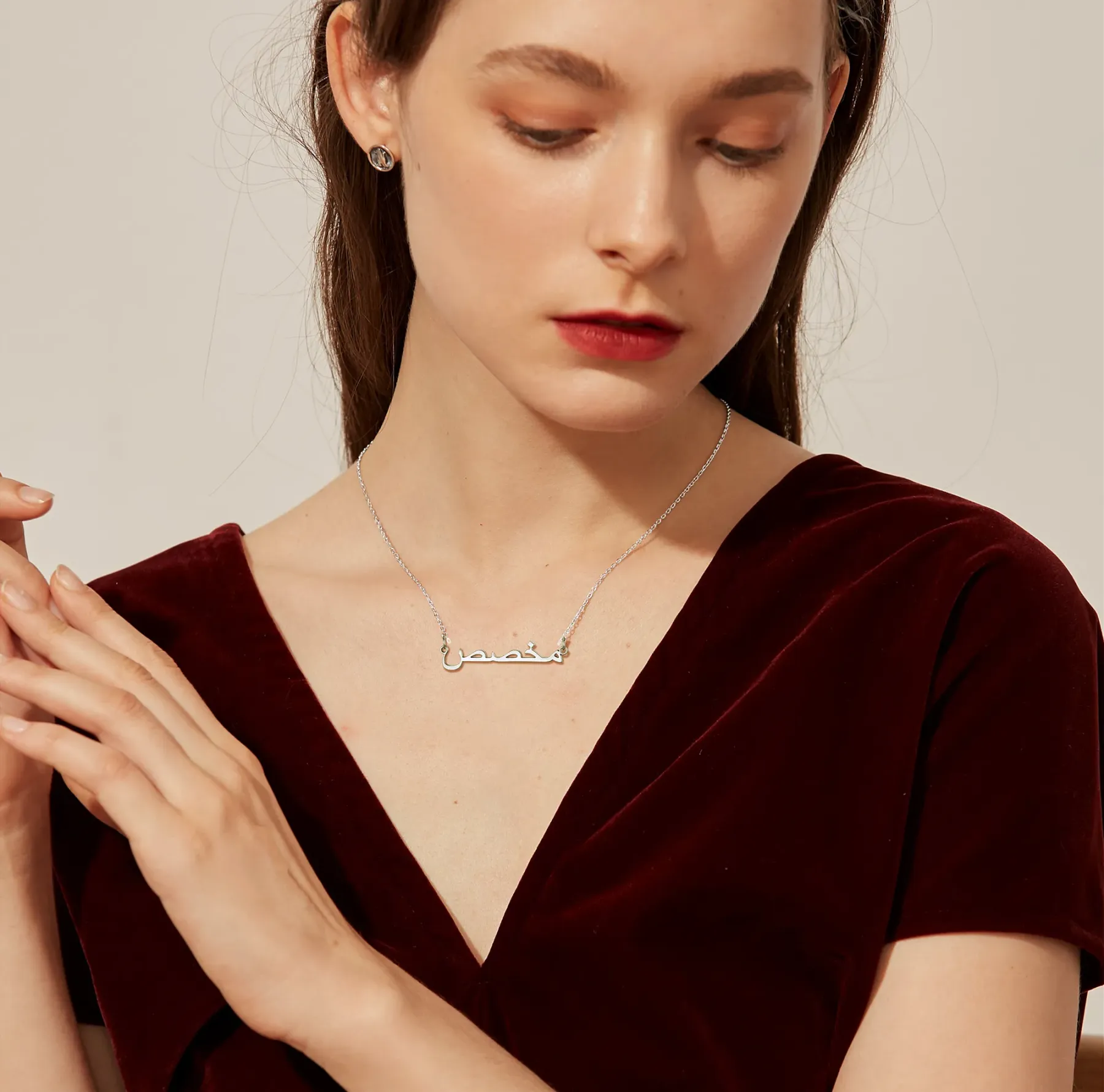 Collier Personnalisé avec Prénoms