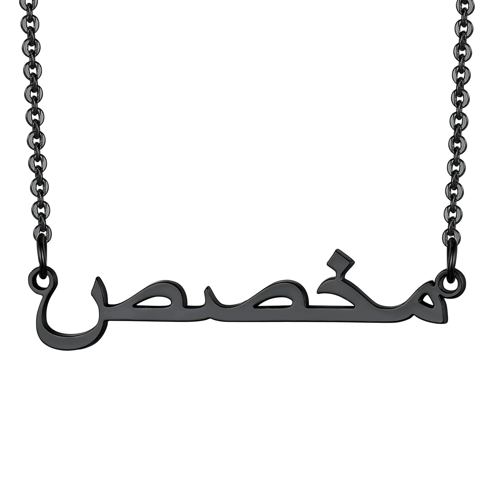 Collier Personnalisé avec Prénoms pour Femme Noir