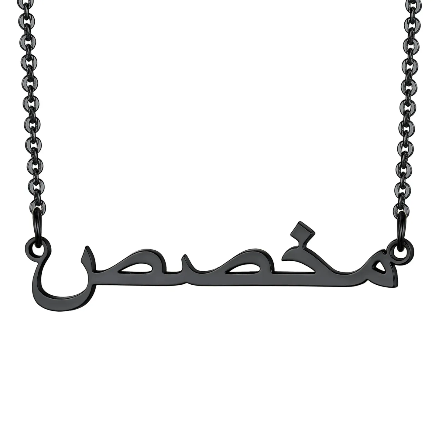 Collier Personnalisé avec Prénoms pour Femme Noir