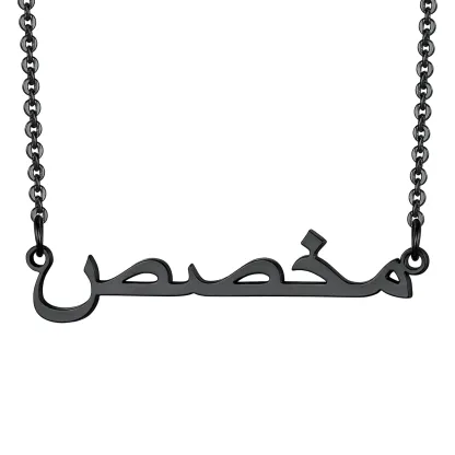 Collier Personnalisé avec Prénoms pour Femme Noir